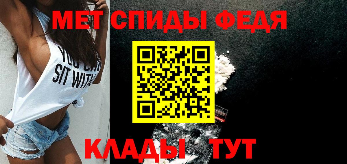 Amphetamine Розовый Улан-Удэ