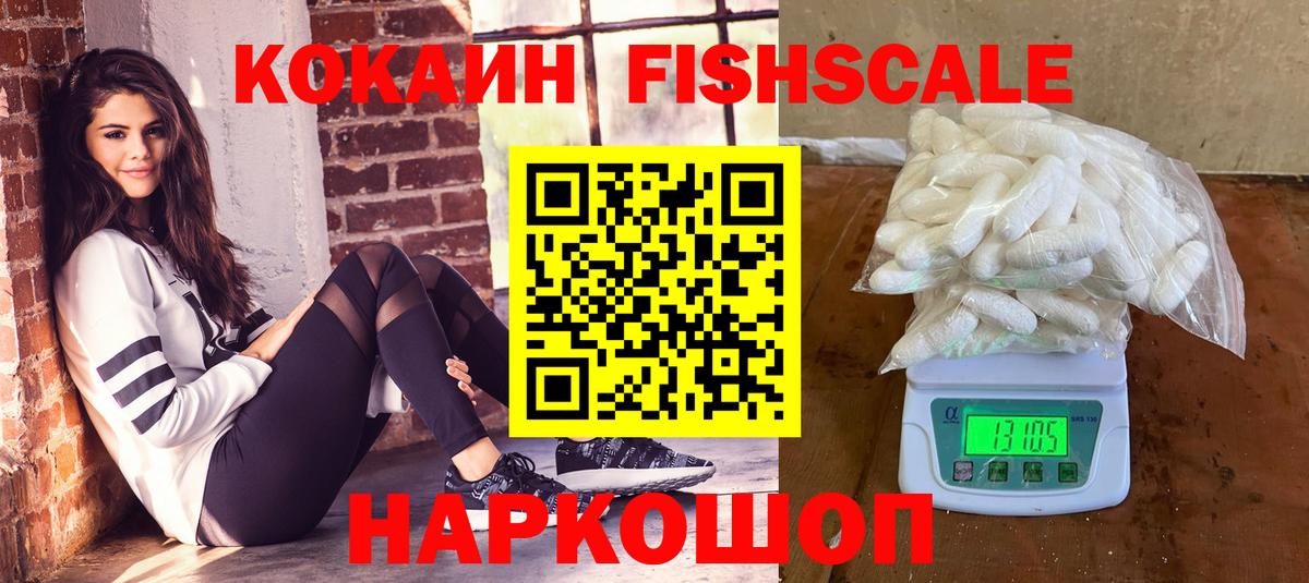 Cocaine Боливия  Вход с VPN  Кокаин  Улан-Удэ  Кокаин Колумбийский 