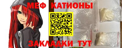 прущая мука Можайск