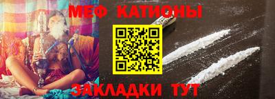 прущая мука Можайск