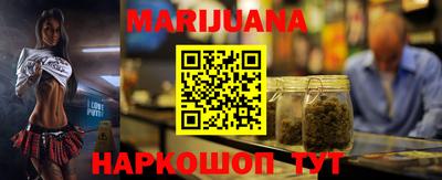 прущая мука Можайск