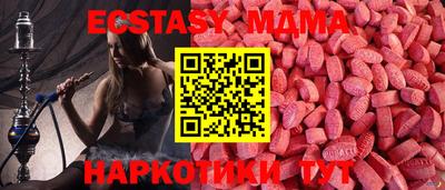 прущая мука Можайск