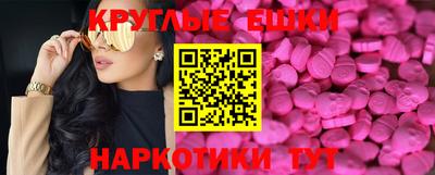 ПСИЛОЦИБИНОВЫЕ ГРИБЫ Можга