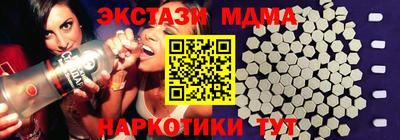 прущая мука Можайск