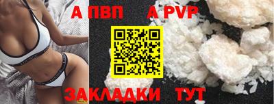 прущая мука Можайск