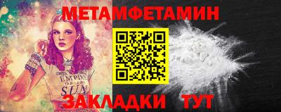 прущая мука Можайск