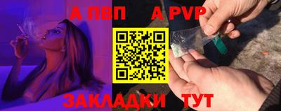 мяу мяу мука Моздок