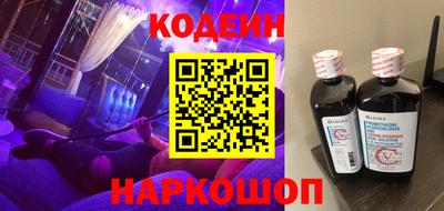 мяу мяу мука Моздок