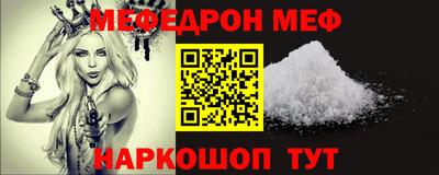 прущая мука Можайск