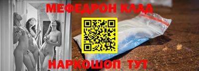 прущая мука Можайск