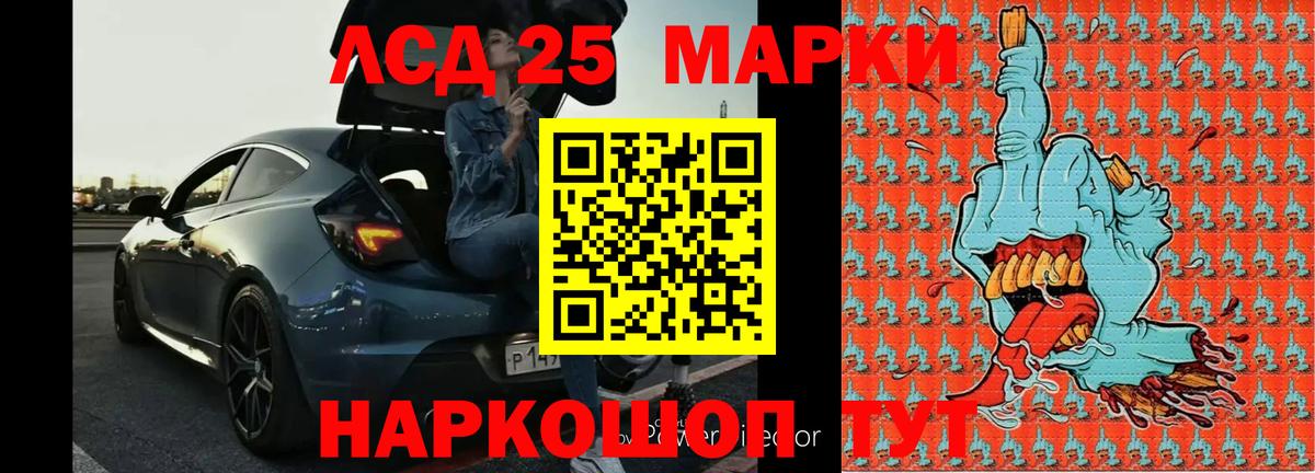 Лсд 25 экстази ecstasy Улан-Удэ
