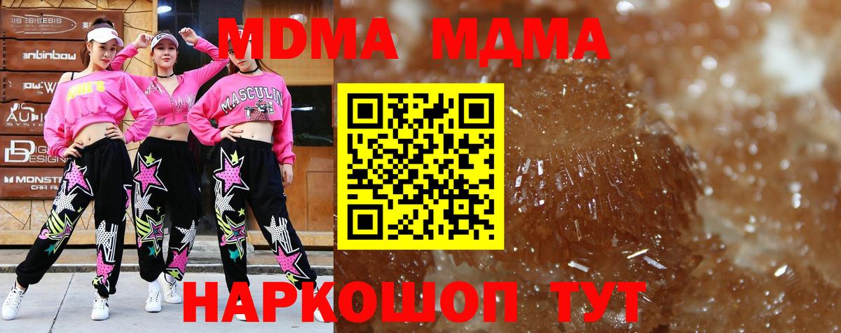 МДМА молли Улан-Удэ