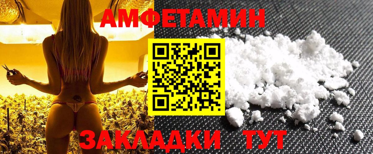 МЕТАМФЕТАМИН кристалл  Первитин  Улан-Удэ  Вход с VPN  МЕТАМФЕТАМИН кристалл 
