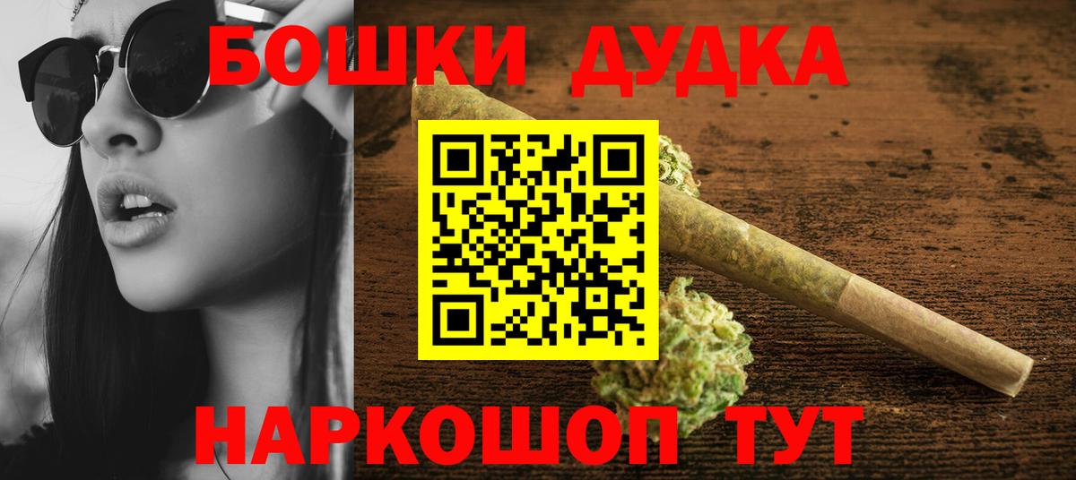 Улан-Удэ  Шишки марихуана план  Вход с VPN  Бошки Шишки конопля  Марихуана VHQ  Каннабис MAZAR 